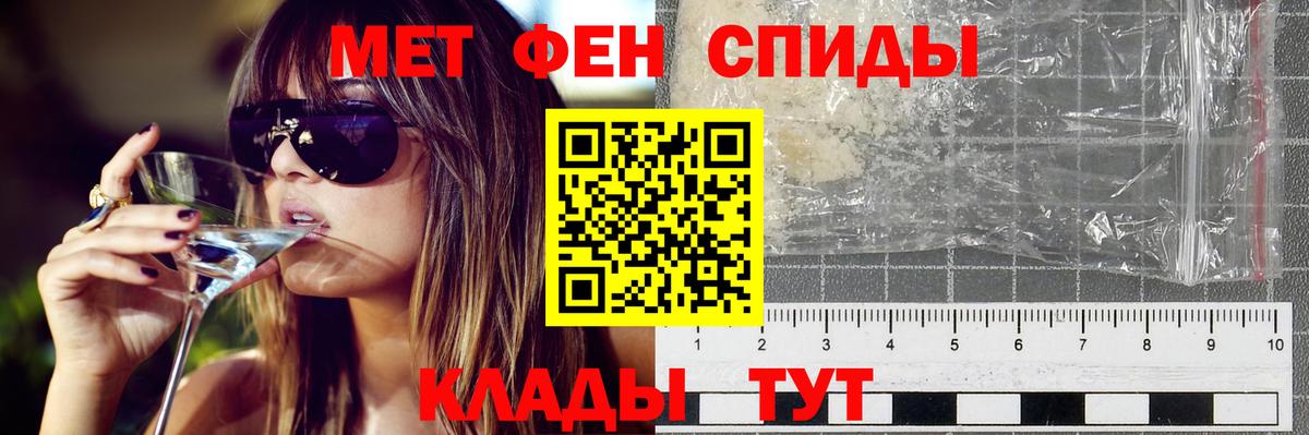 Amphetamine 98% Добрянка