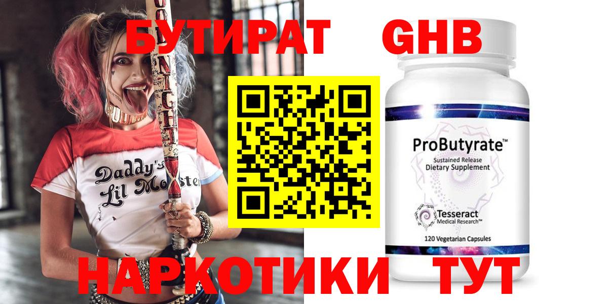 Мефедрон кристаллы  A PVP СК кристаллы  COCAIN  Вход с VPN  Добрянка  Гашиш  Канабис  Экстази 