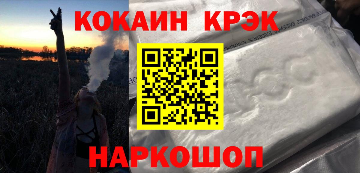 COCAIN Fish Scale Добрянка