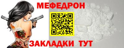 гашишное масло Мариинск
