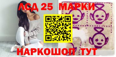 гашишное масло Мариинск