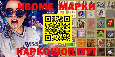 ПСИЛОЦИБИНОВЫЕ ГРИБЫ Малоярославец