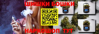 гашишное масло Мариинск