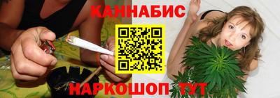 гашишное масло Мариинск
