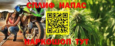 гашишное масло Мариинск