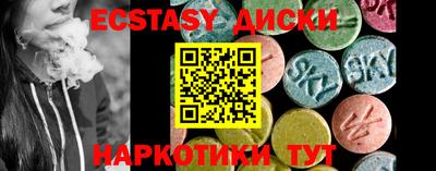 ПСИЛОЦИБИНОВЫЕ ГРИБЫ Малоярославец