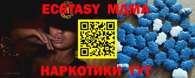 ECSTASY Малгобек