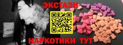 ECSTASY Малгобек