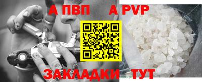 гашишное масло Мариинск