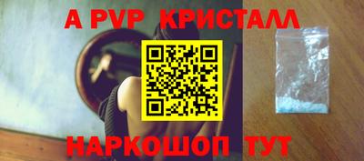 гашишное масло Мариинск