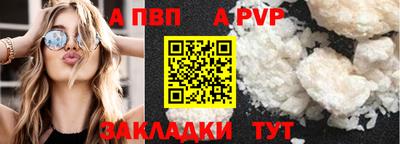 гашишное масло Мариинск