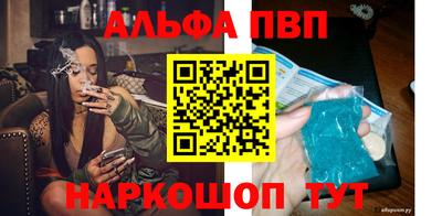 гашишное масло Мариинск