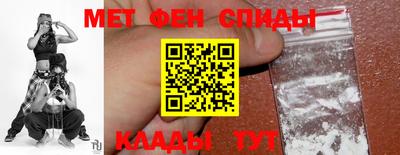 гашишное масло Мариинск