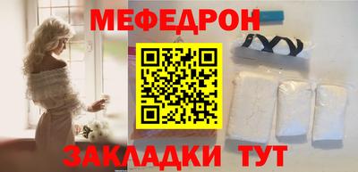 гашишное масло Мариинск