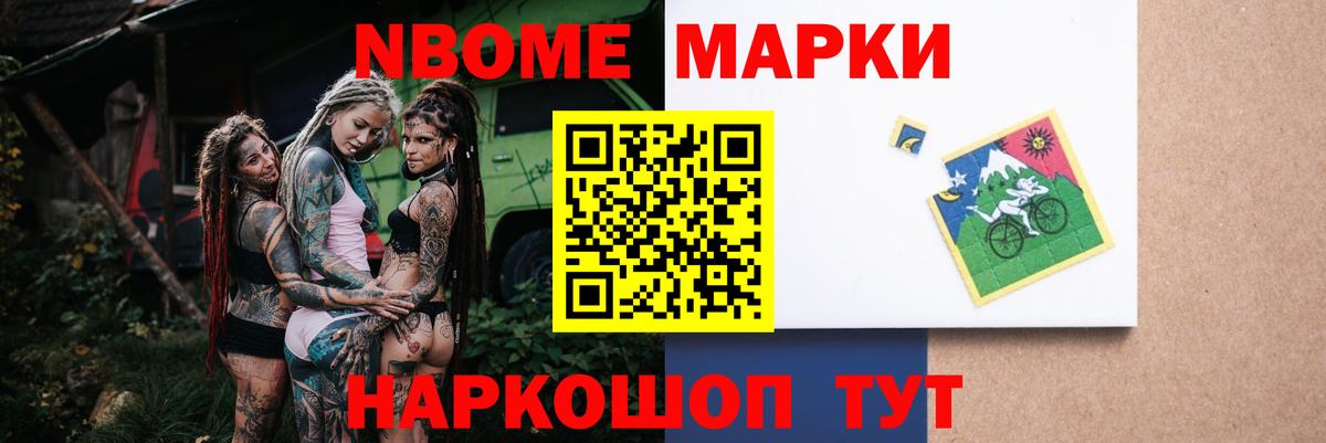 Лсд 25 экстази кислота Добрянка