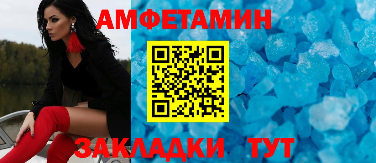 Добрянка  Метамфетамин витя  Вход с VPN 